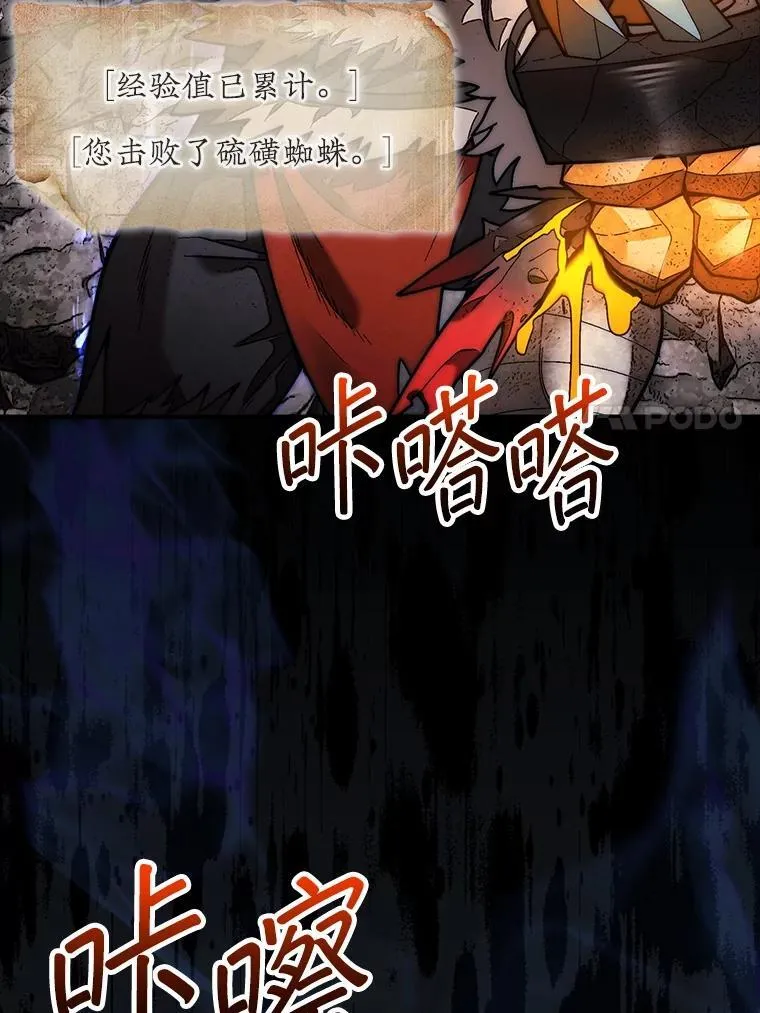 52.找到巢穴100