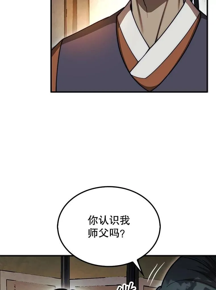 42.哈文71