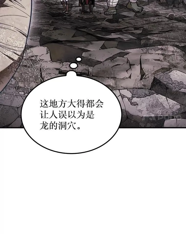 52.找到巢穴130