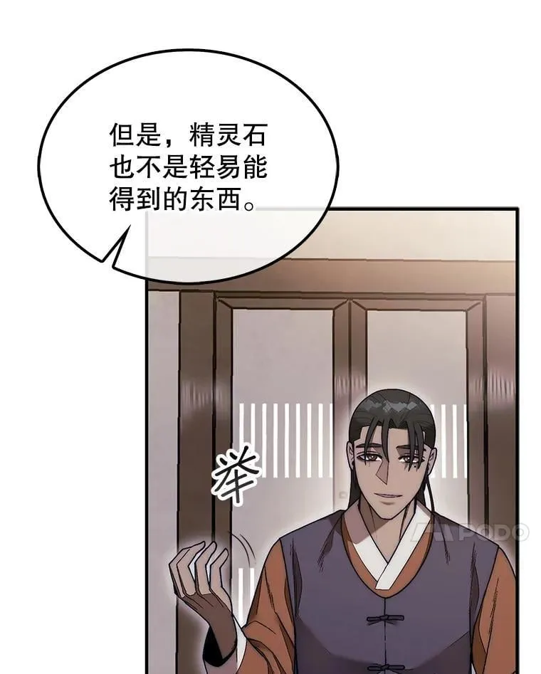 48.找到查欧23