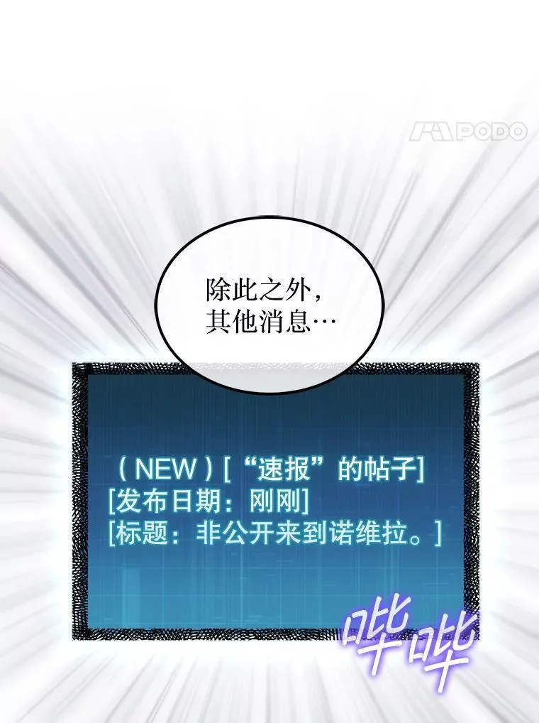 37.拍卖行88