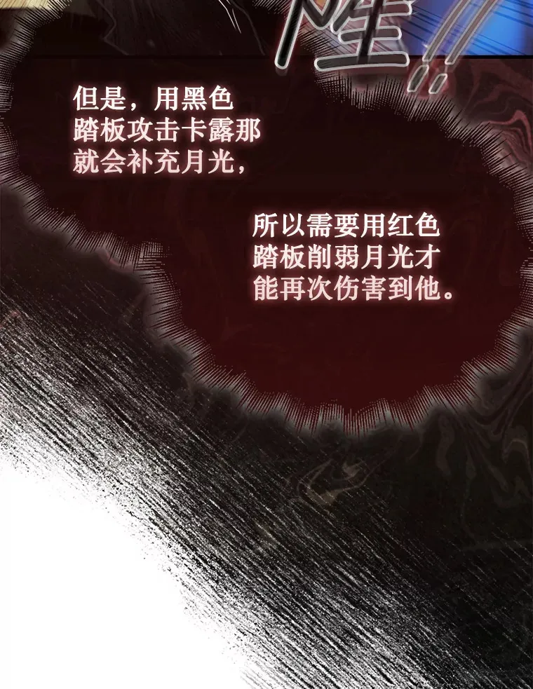 4.月之遗迹122