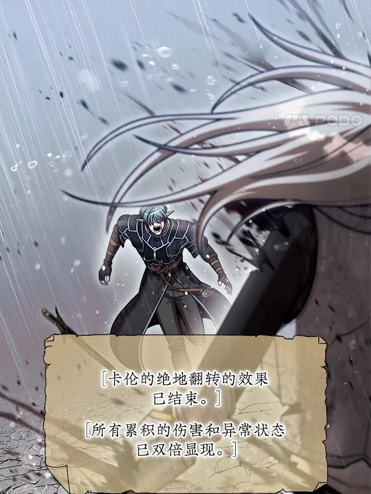 46.双胞胎骑士113