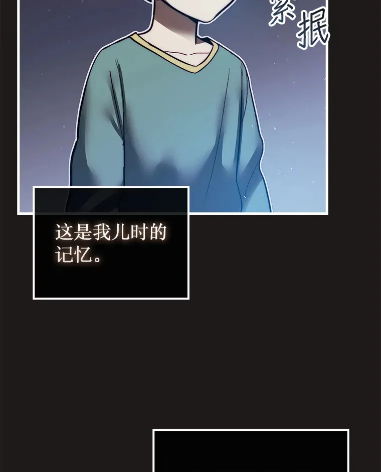 11.出现变数115
