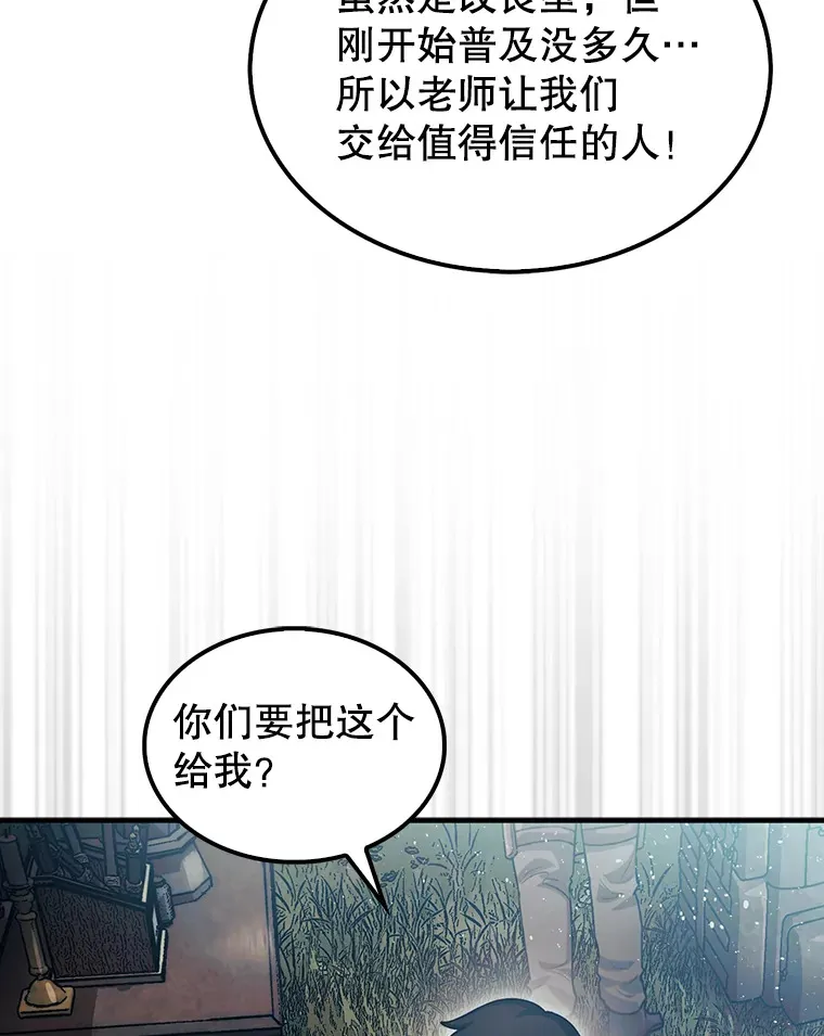 31.搜查精灵39
