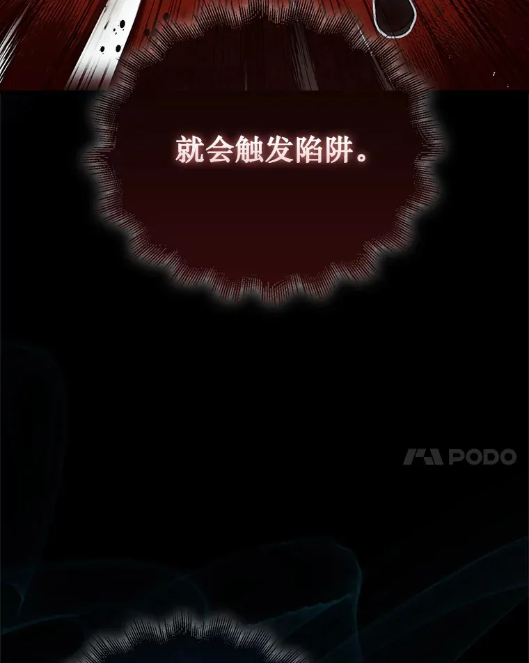3.影子召唤师70