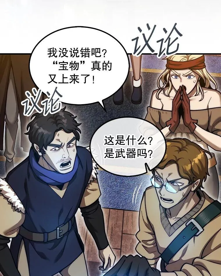37.拍卖行115