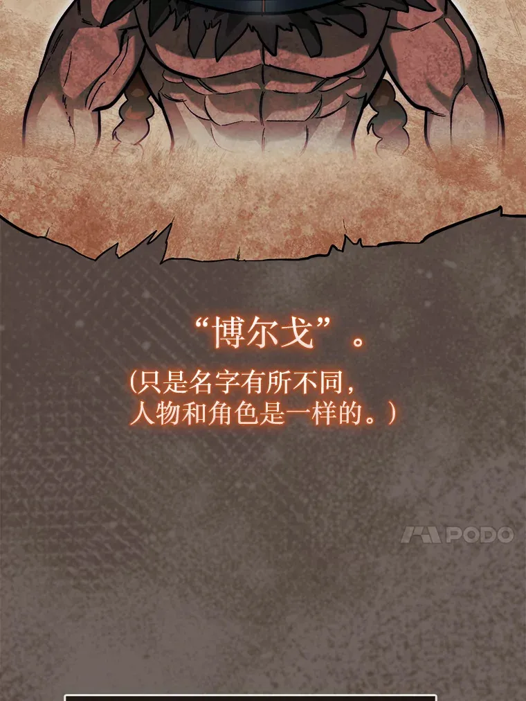 18.冒险变更76