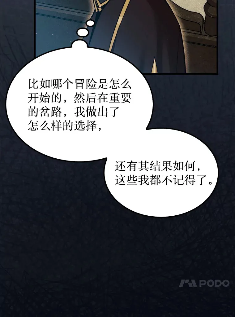 14.人心惶惶33