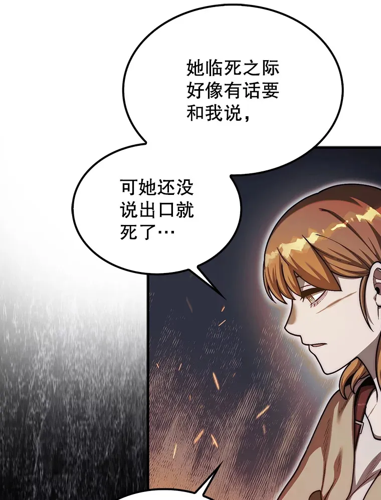 34.假装被骗11