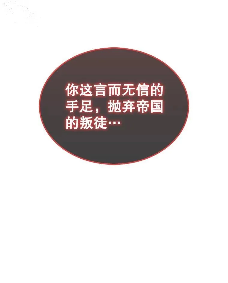 45.死灵体卡伦186