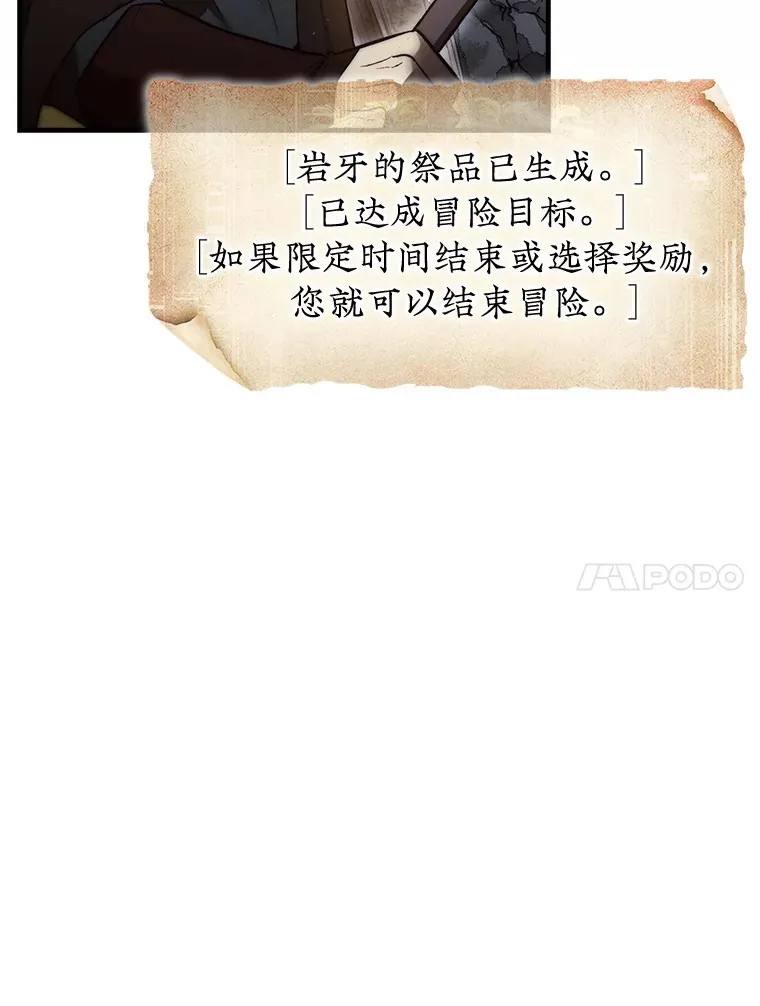 10.兄弟大战19