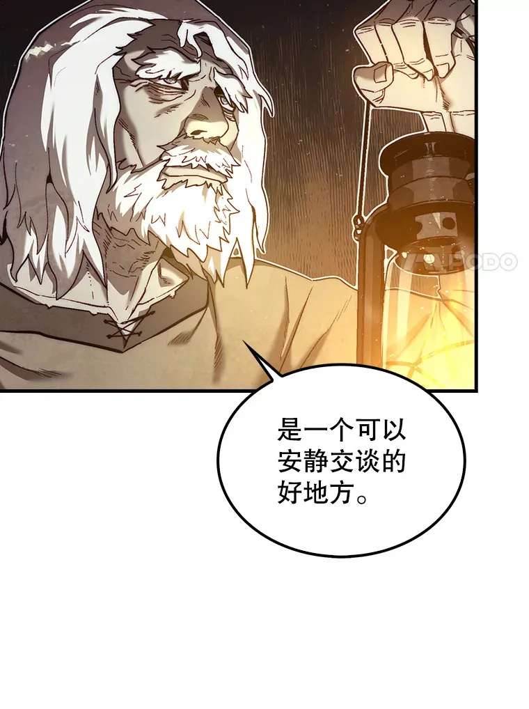 15.找回记忆的碎片6