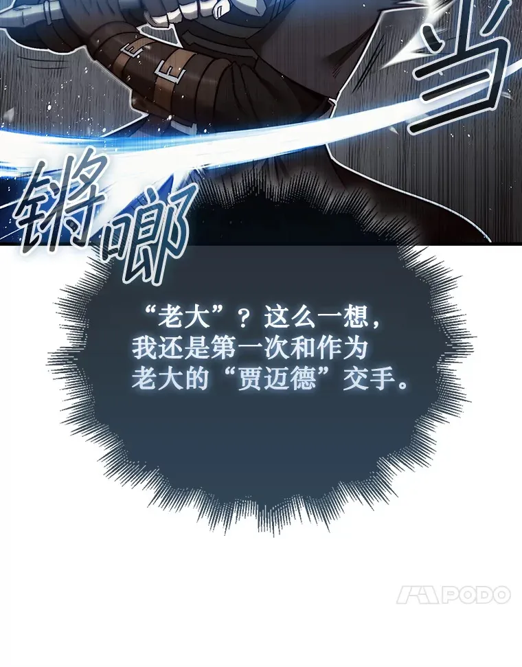 11.出现变数92