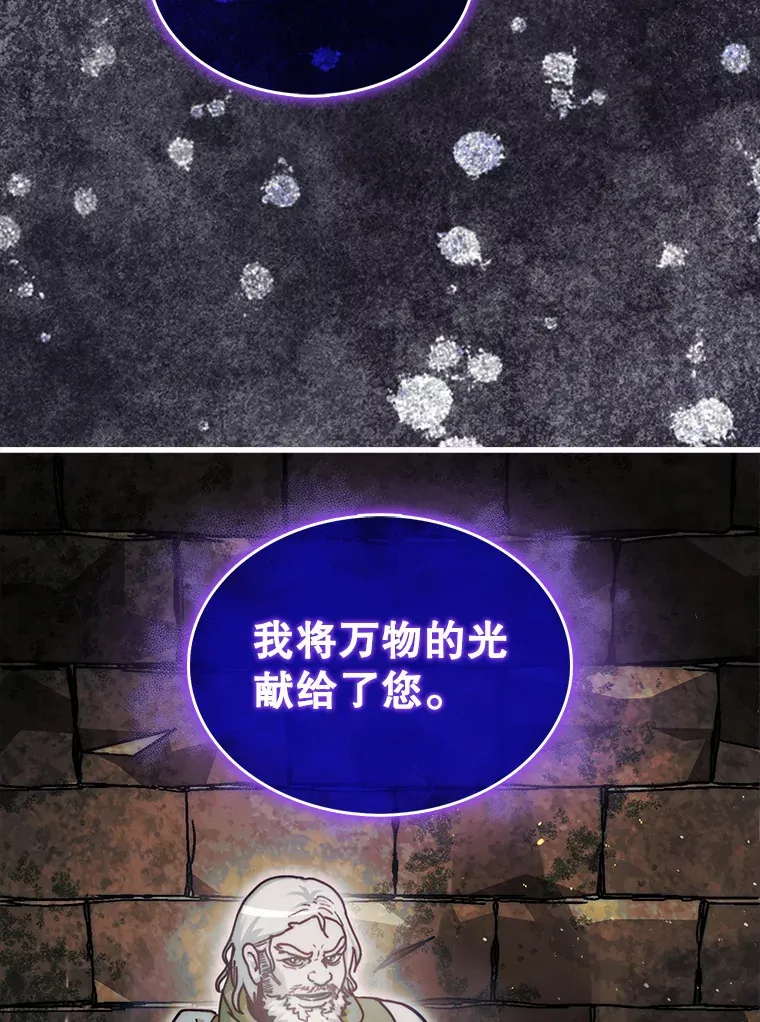 21.通过克制的殿堂92
