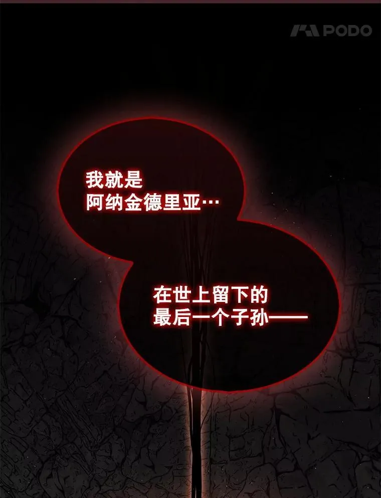 52.找到巢穴137