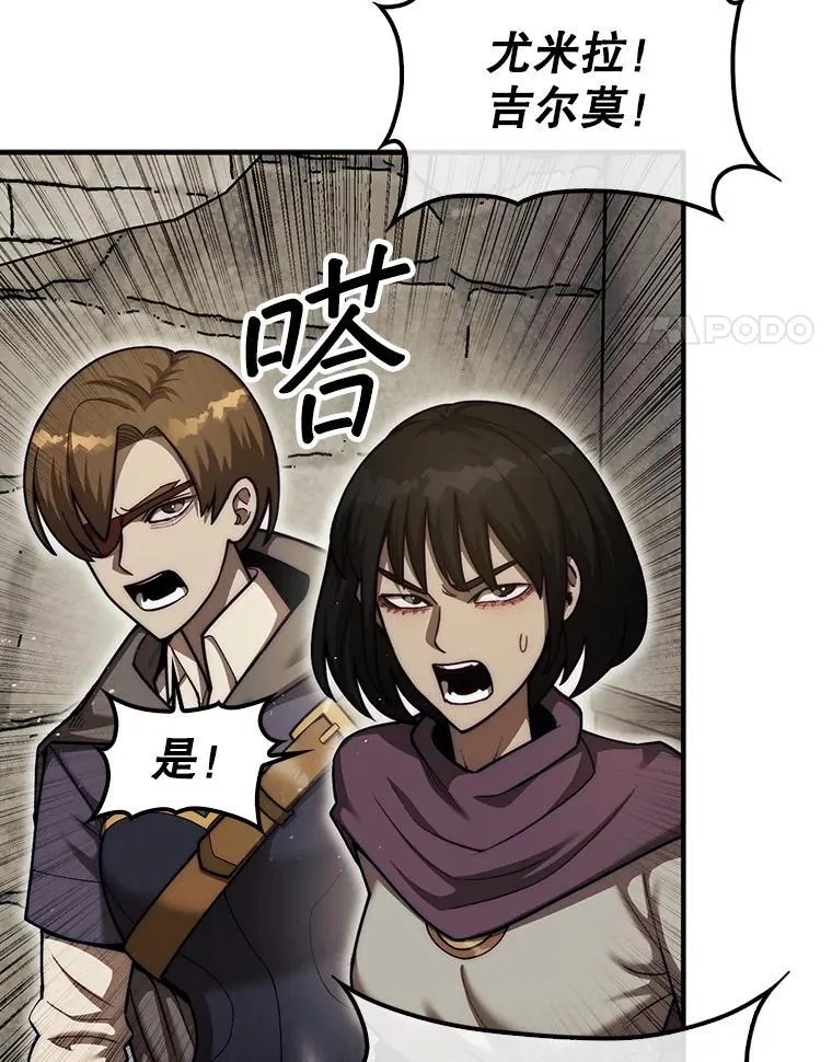 41.帮派战争23