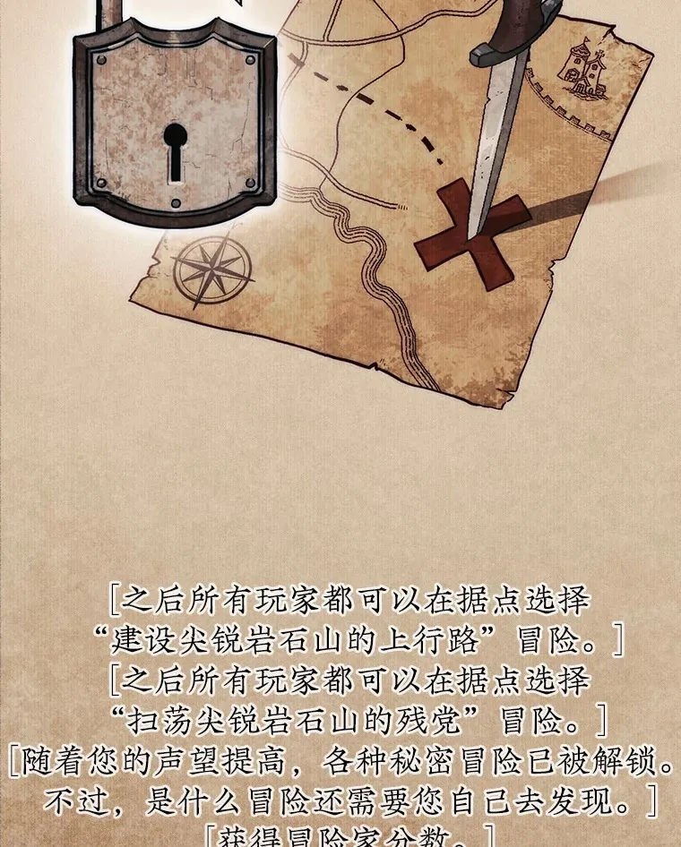 12.打败贾迈德109