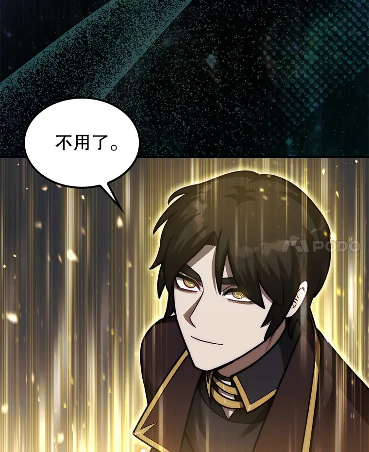 30.解决研究所问题110