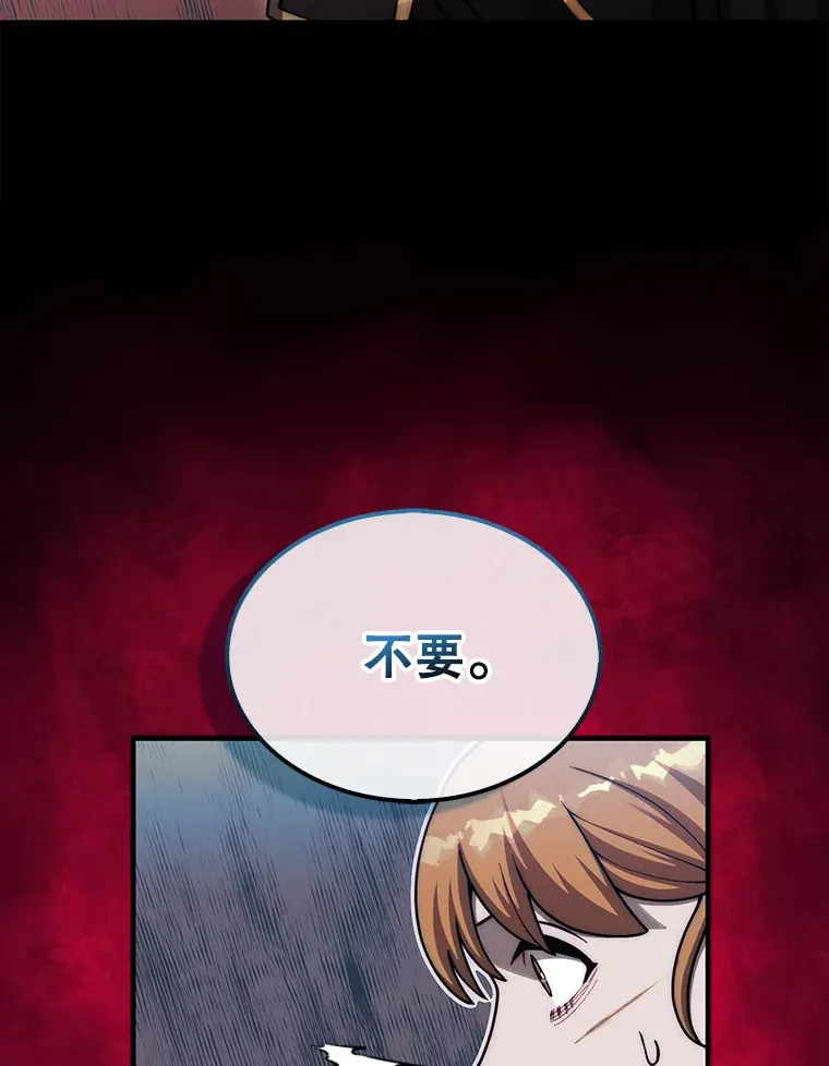 34.假装被骗66