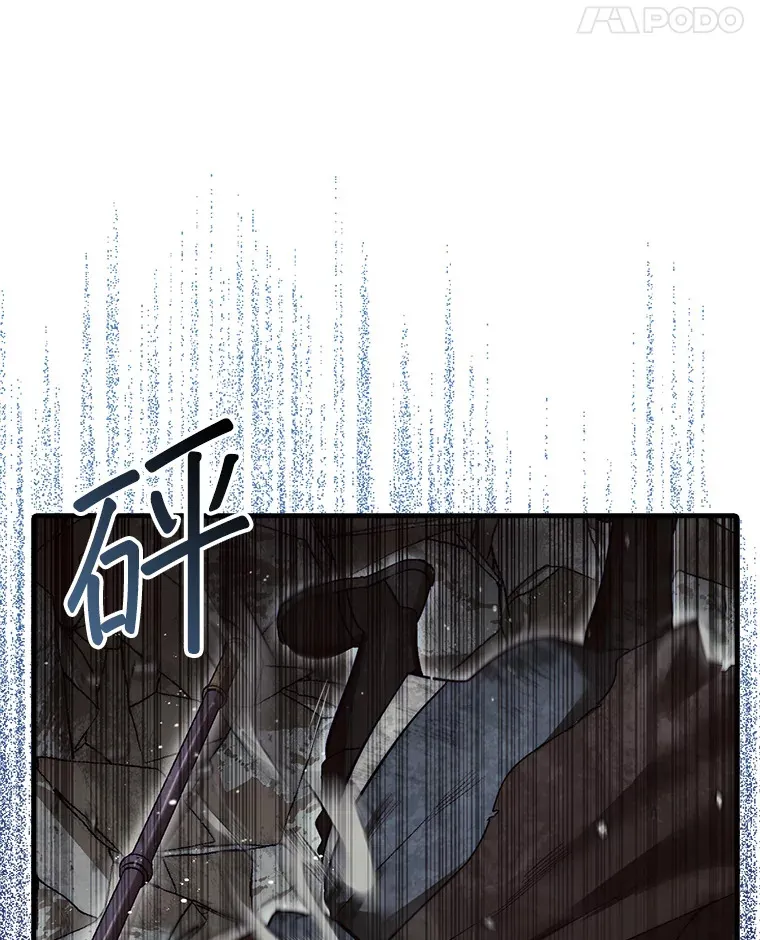 11.出现变数106