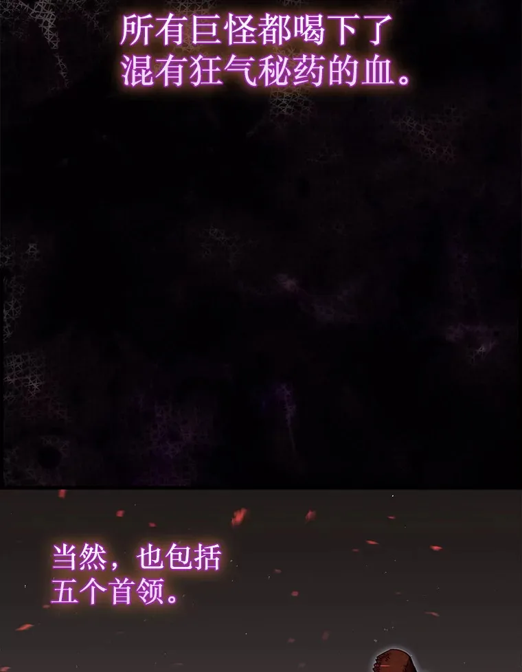 9.自相残杀4