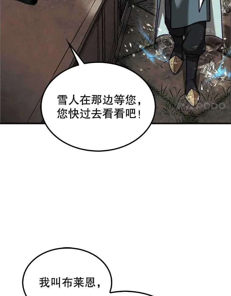 36.邀请函68