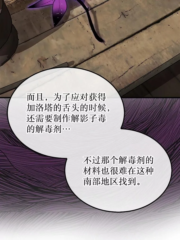 38.制作料理14