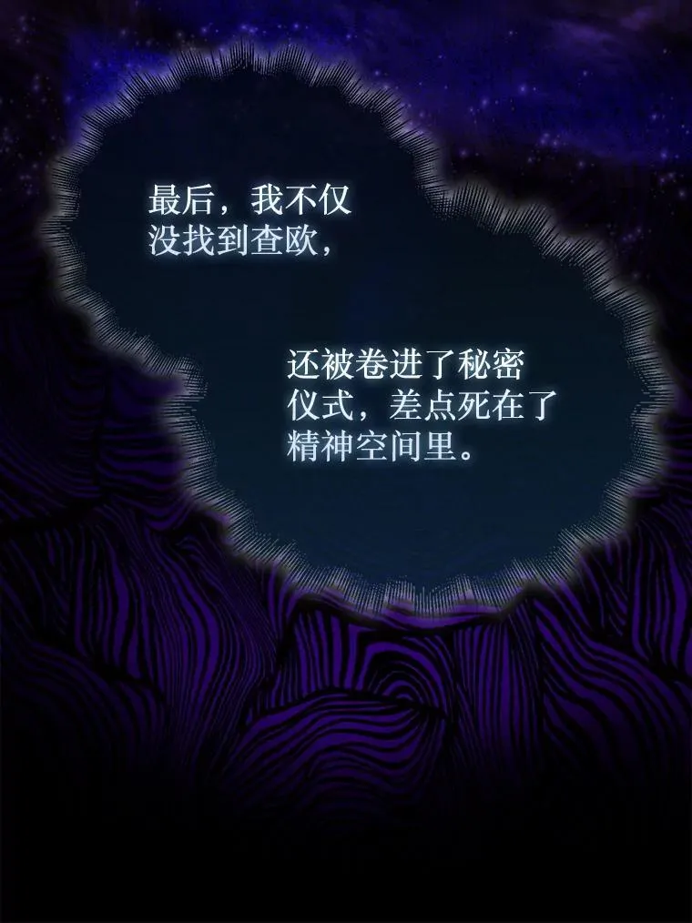 46.双胞胎骑士160