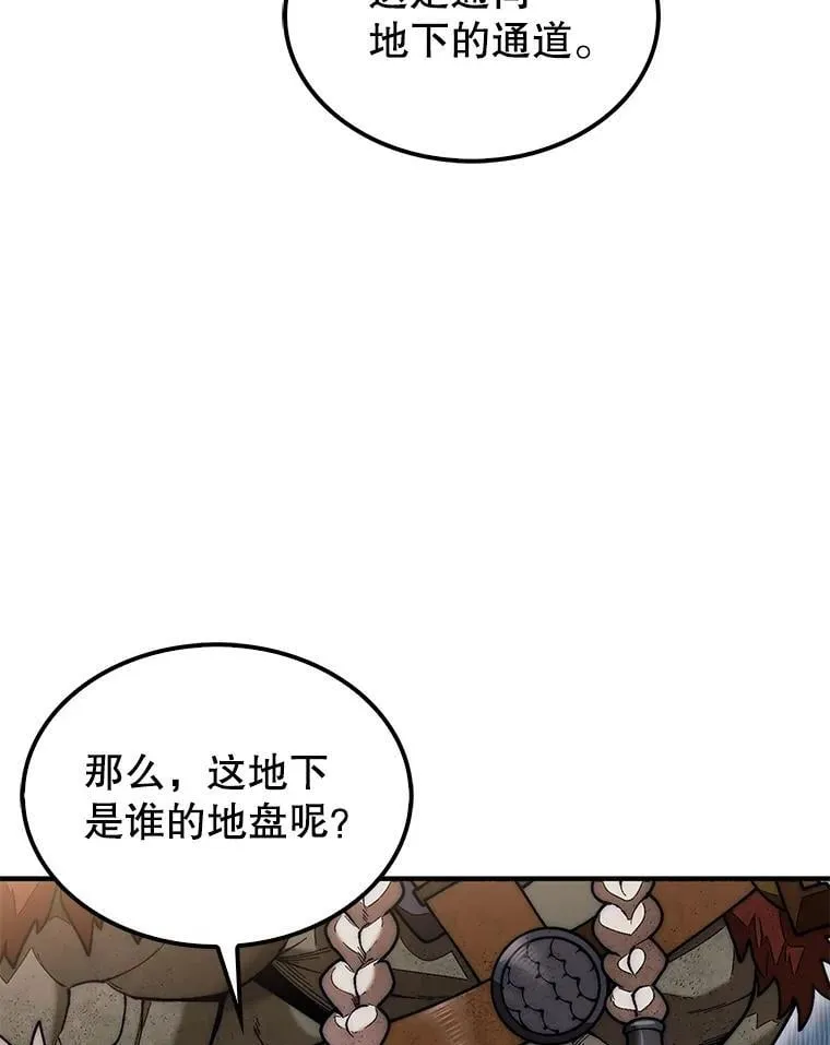 51.难抓的蜘蛛21