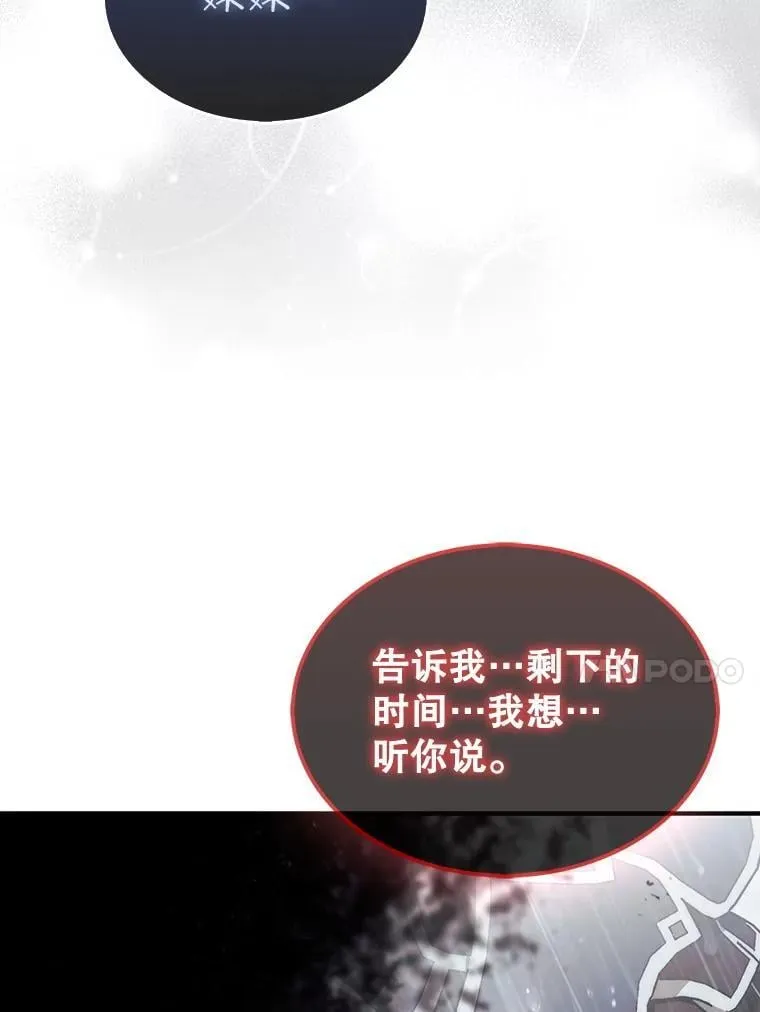 46.双胞胎骑士119