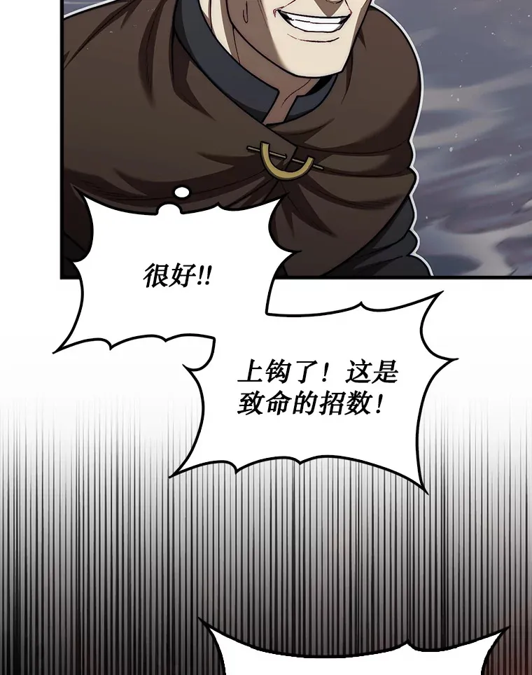 27.清除两个公会47