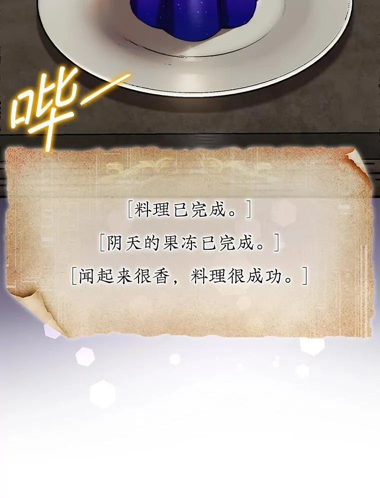 38.制作料理115
