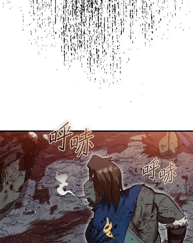 9.自相残杀32
