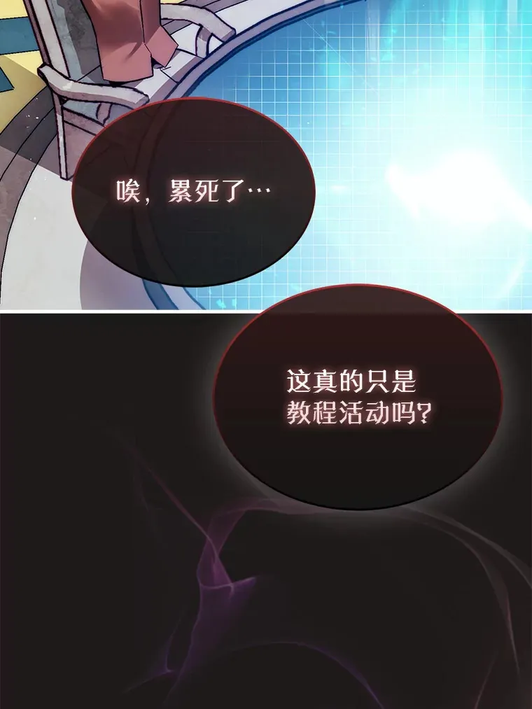 4.月之遗迹77