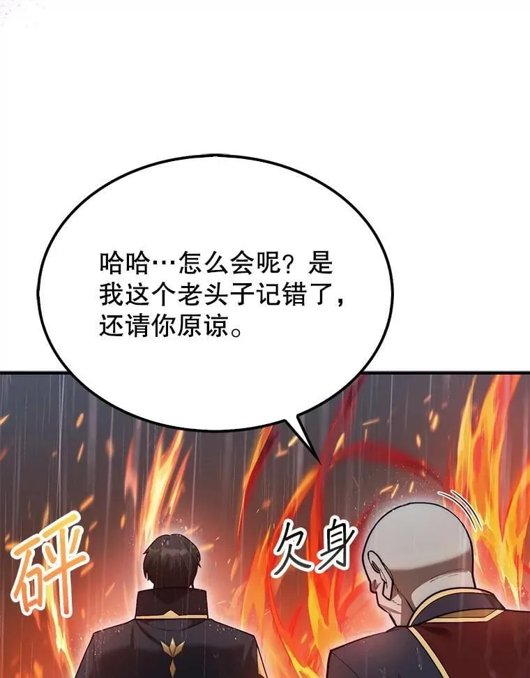45.死灵体卡伦125
