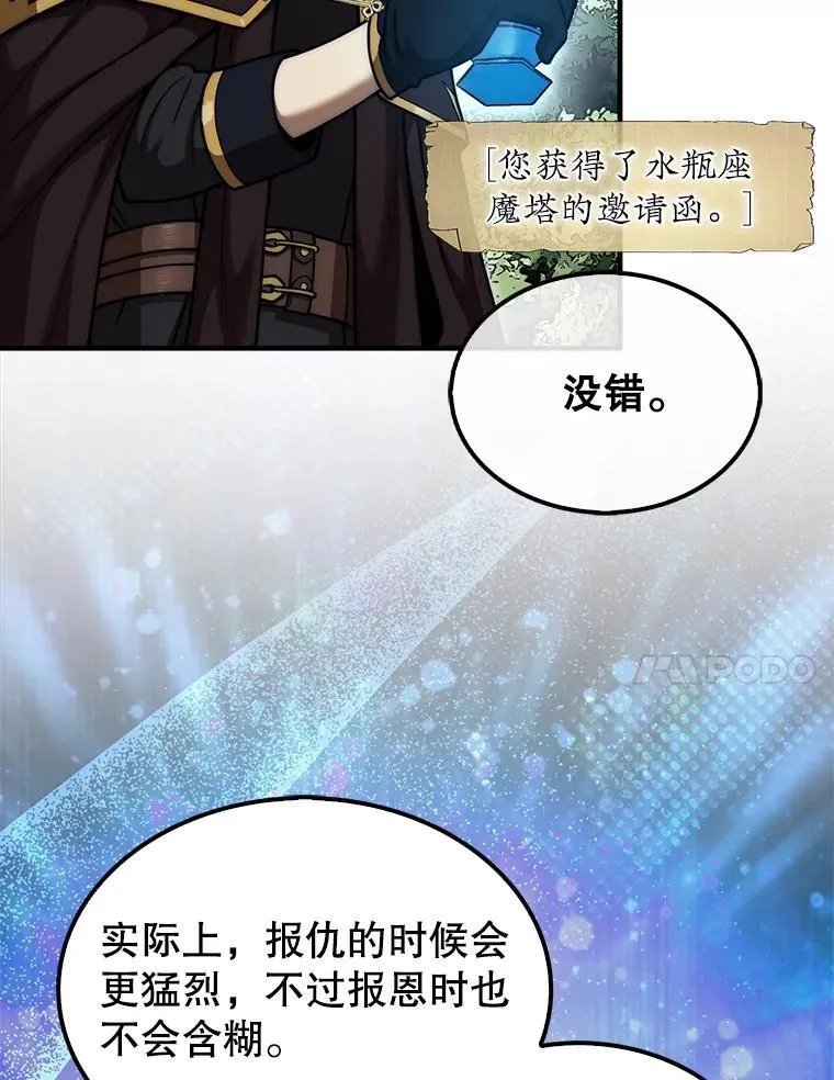 36.邀请函101