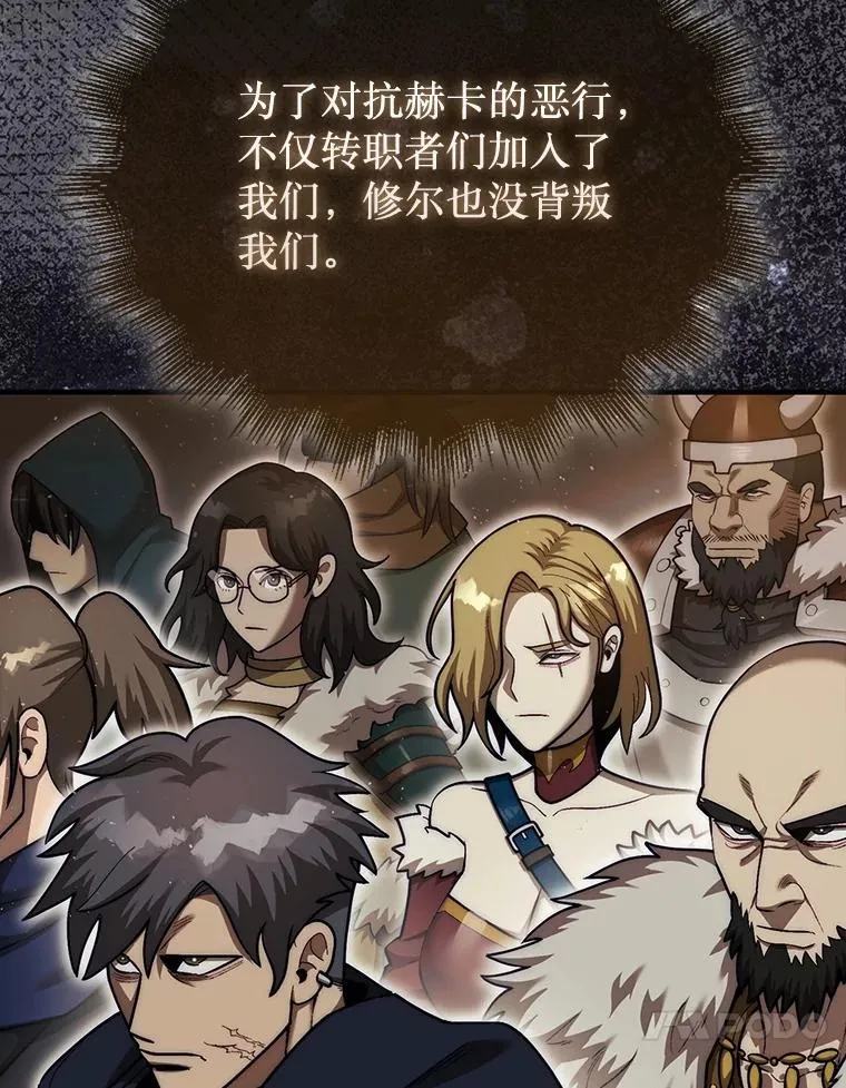 41.帮派战争9