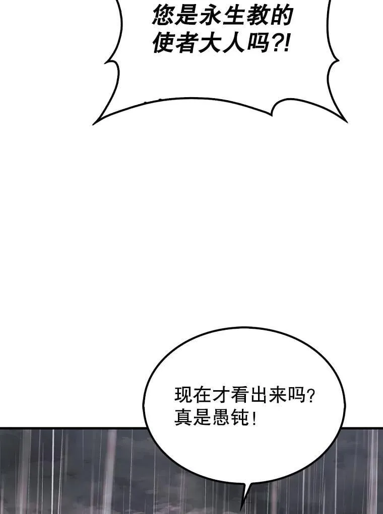 45.死灵体卡伦68
