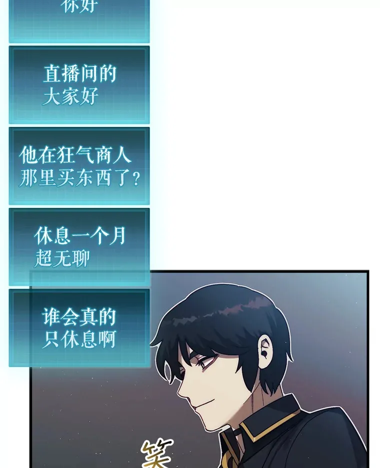 14.人心惶惶18