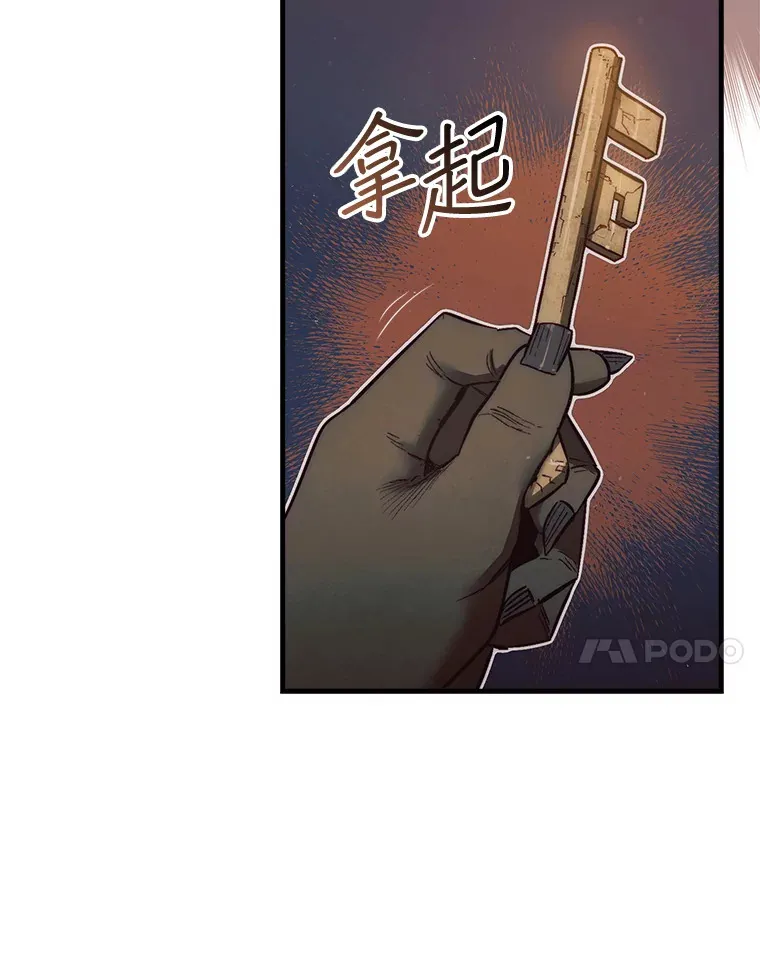 9.自相残杀63