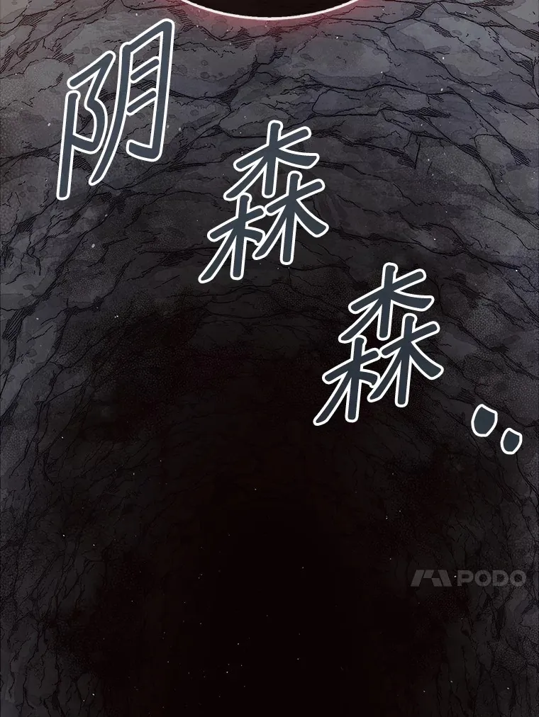 9.自相残杀122