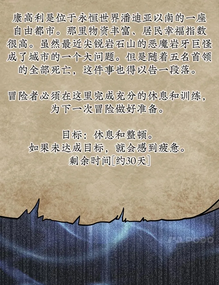 13.狂气商人9