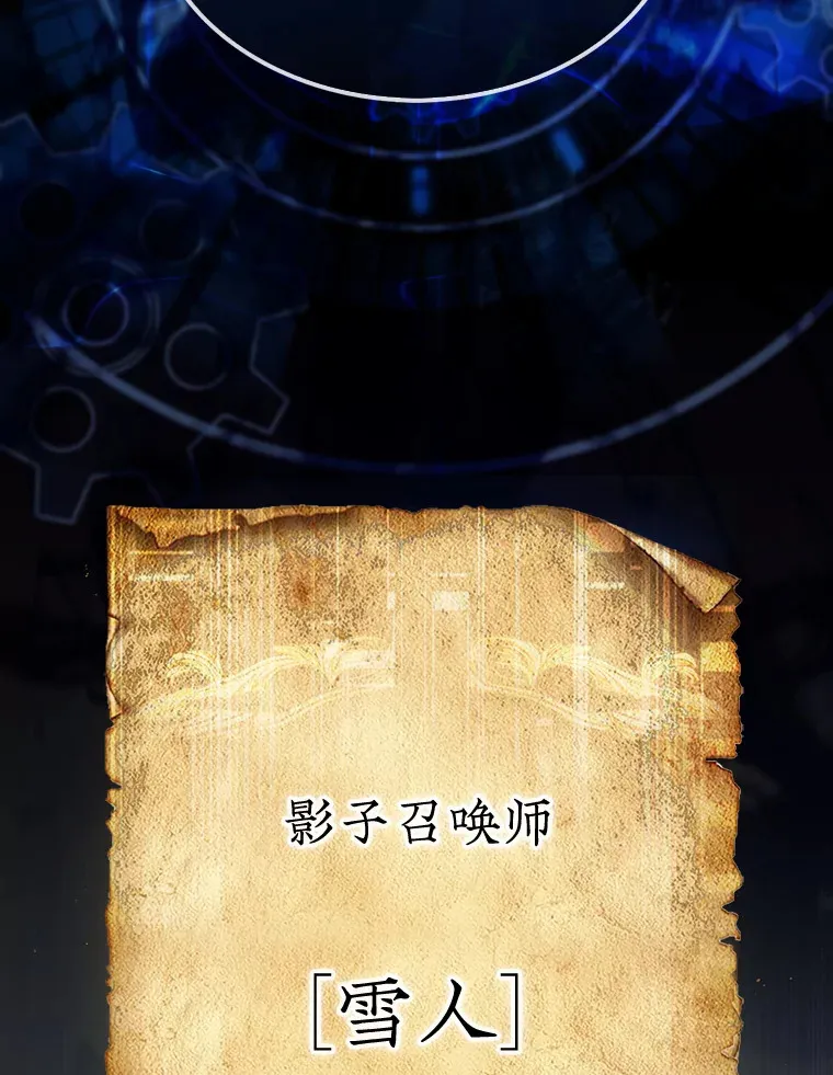 3.影子召唤师17