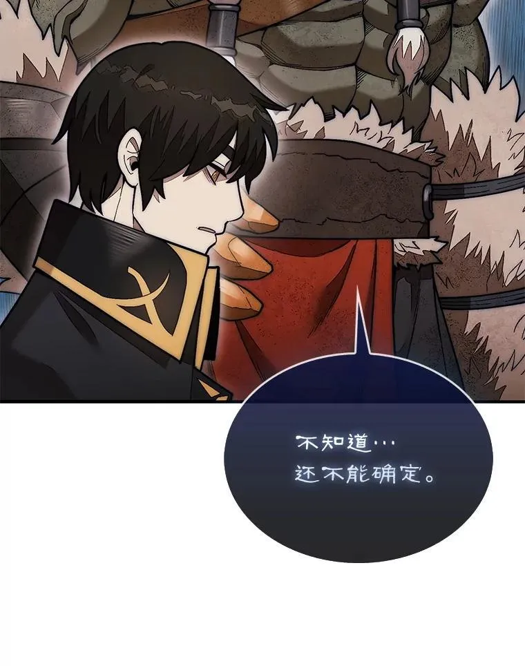 51.难抓的蜘蛛22