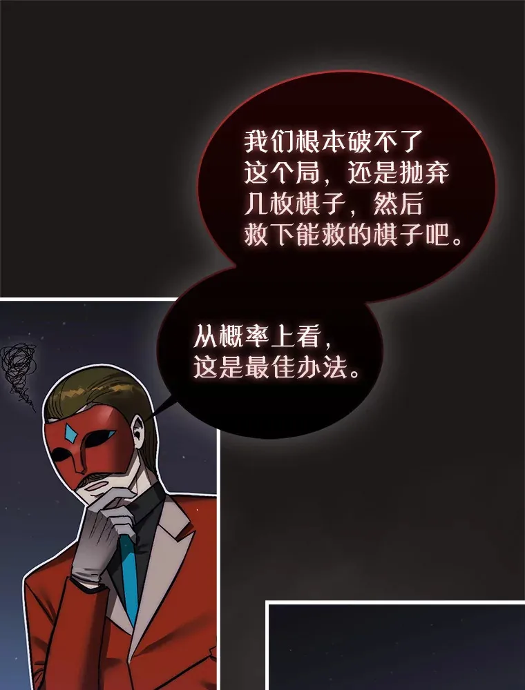 11.出现变数118