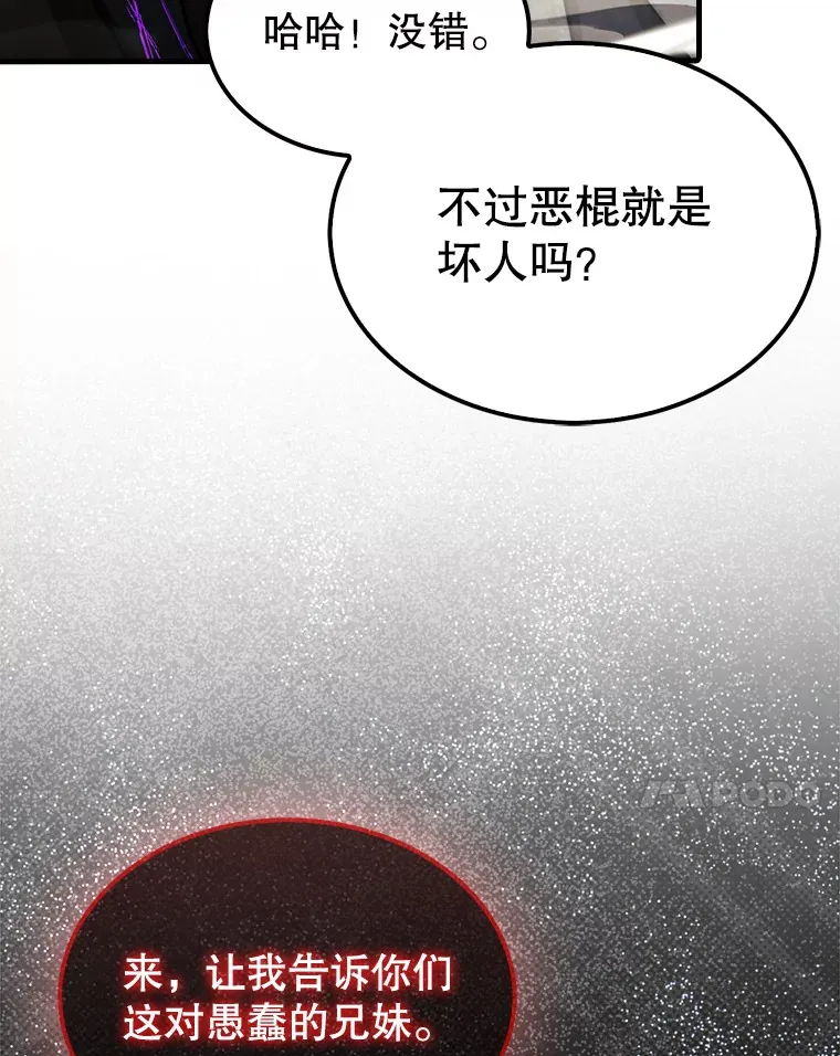 26.我是非公开105