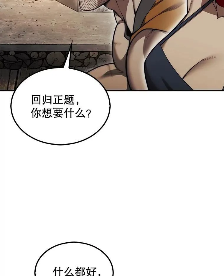 42.哈文21