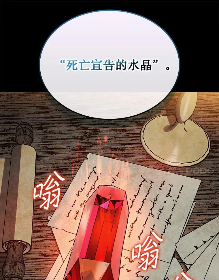 43.死灵体136