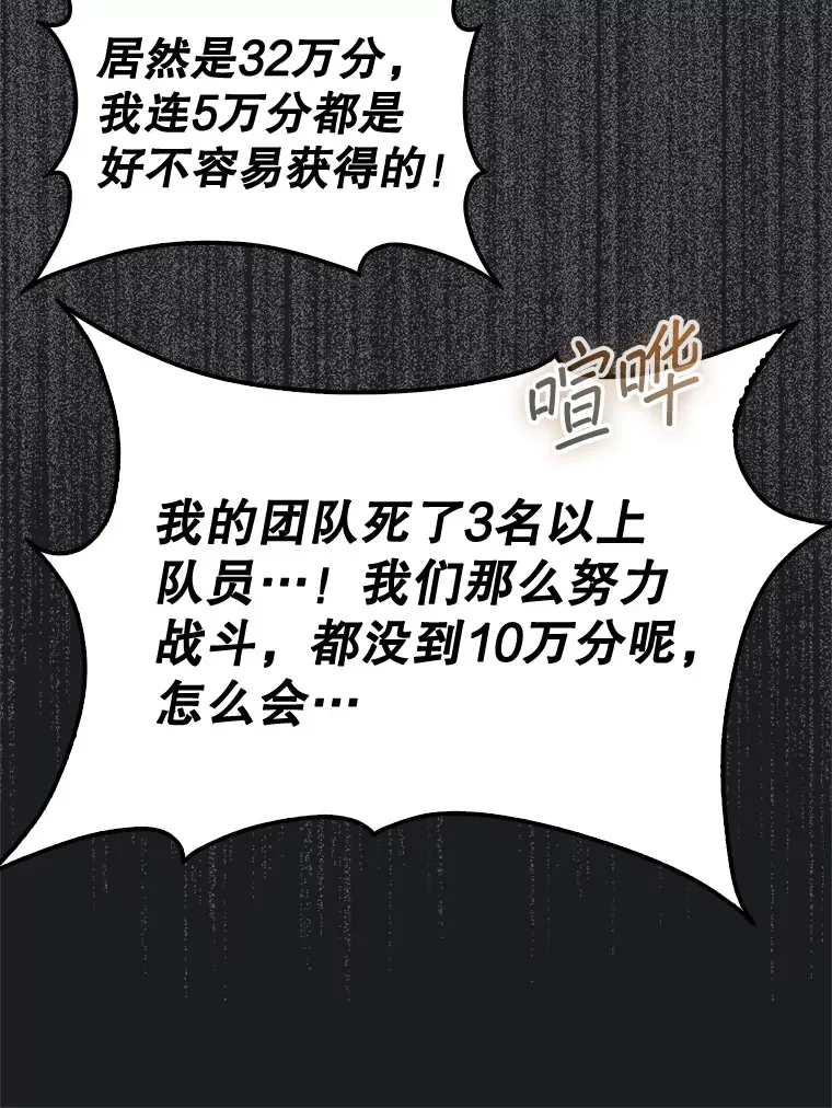 12.打败贾迈德138